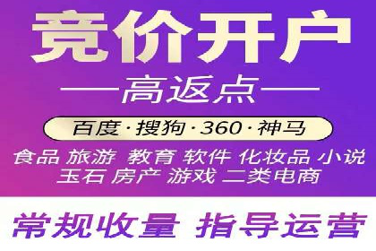 案例解读：百度竞价广告投放效果