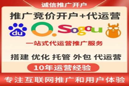 竞品分析下的SEM竞价策略案例